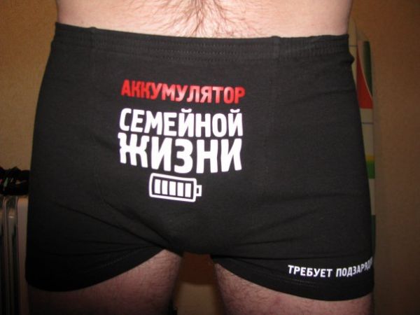 аккумулятор .i.