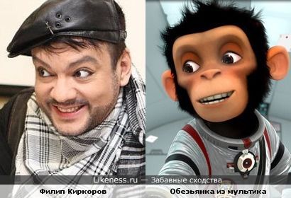 киркоров